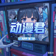 九狐直播 九狐直播