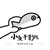 色色软件APP应用
