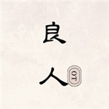 依恋影院解锁VIP会员版